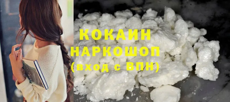 блэк спрут ссылка  Алзамай  Cocaine Боливия 